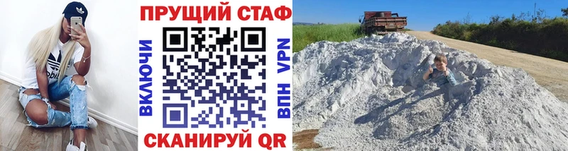 Купить наркотики Арзамас Галлюциногенные грибы  Кокаин  АМФЕТАМИН  Меф  Гашиш  omg как зайти  Канабис  Альфа ПВП 