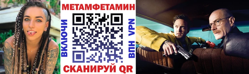 АМФЕТАМИН 98%  Арзамас 