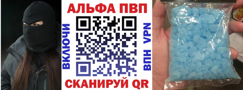 APVP СК  нарко площадка телеграм  Арзамас  закладки 