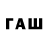 ТГК вейп 1_Nikolay_1
