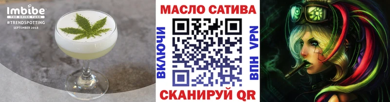 дарк нет как зайти  Арзамас  Cannafood марихуана 