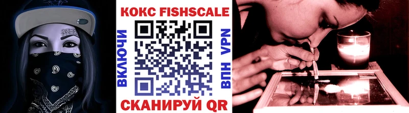 Кокаин 98%  mega зеркало  маркетплейс Telegram  где купить наркоту  Арзамас 