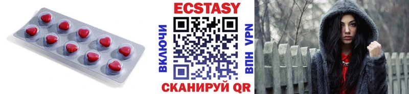 Экстази круглые  где можно купить наркотик  Арзамас 