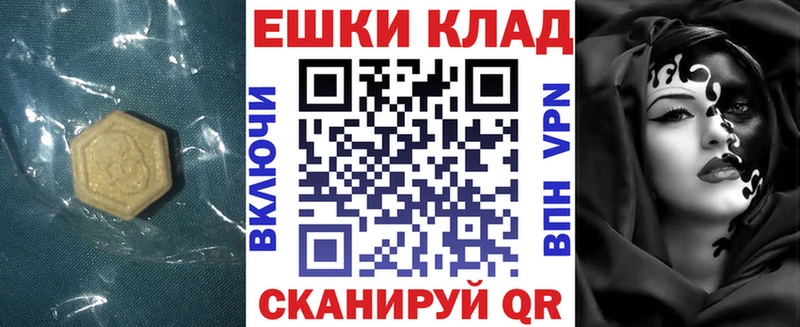 ЭКСТАЗИ TESLA Арзамас