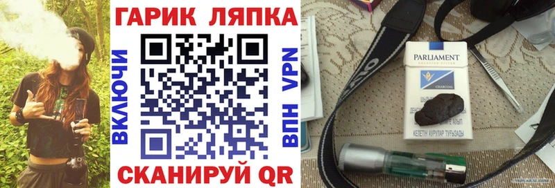 Гашиш гашик  ссылка на мегу сайт  Арзамас 