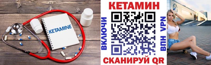 блэк спрут маркетплейс  Арзамас  Кетамин ketamine  закладки 