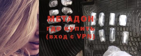 МДМА Белокуриха