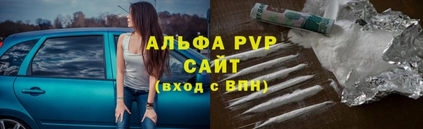 МДМА Белокуриха