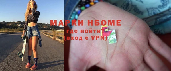 МДМА Белокуриха