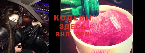 МДМА Белокуриха