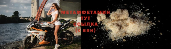 индика Беломорск