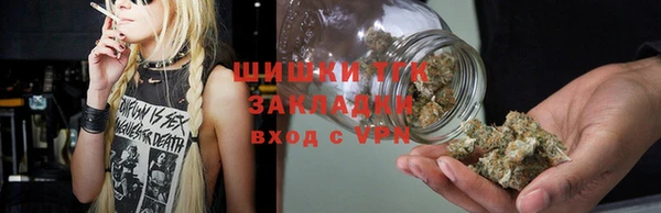 МДМА Белокуриха