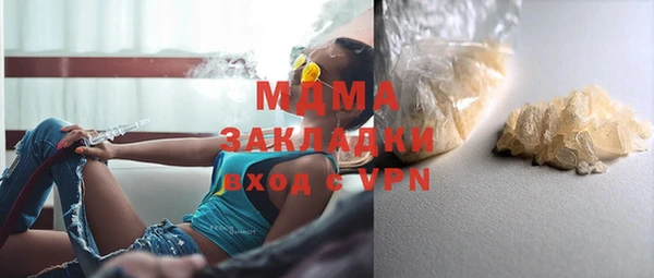 МДМА Белокуриха
