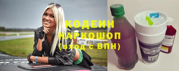 герыч Белоозёрский