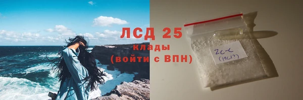 МДМА Белокуриха