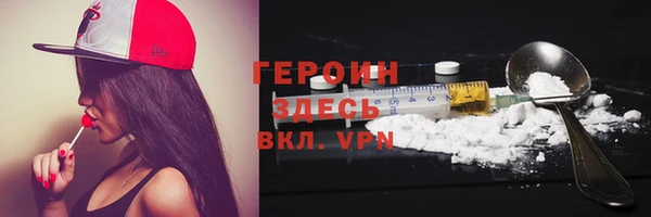 МДМА Белокуриха