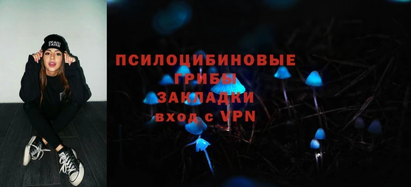 герыч Белоозёрский