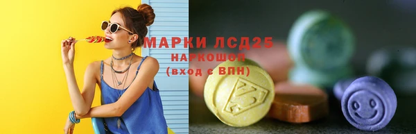 МДМА Белокуриха