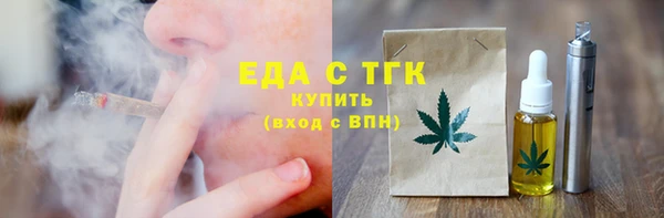 mdpv Балабаново