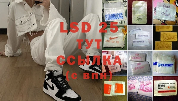 МДМА Белокуриха