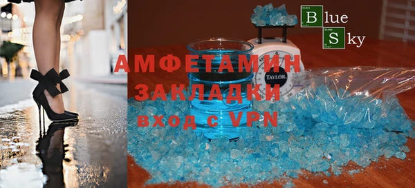 МДМА Белокуриха