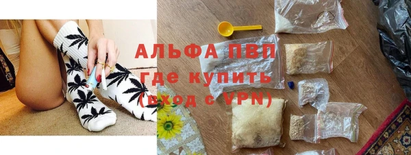 амфетамин Балахна