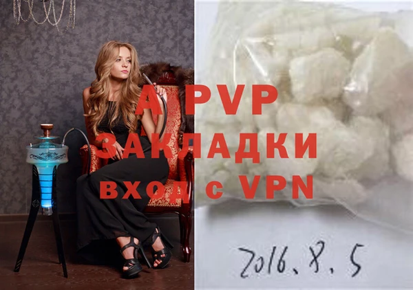 герыч Белоозёрский