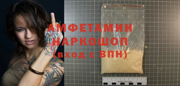 МДМА Белокуриха