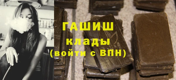 МДМА Белокуриха