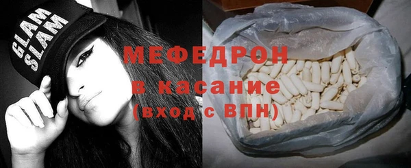 МДМА Белокуриха