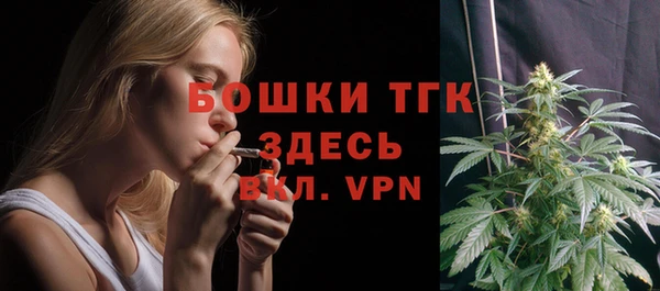 МДМА Белокуриха