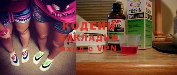 герыч Белоозёрский