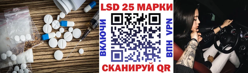 купить   Арзамас  LSD-25 экстази ecstasy 