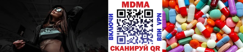 MDMA молли  сколько стоит  Арзамас 