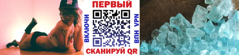 Метамфетамин Декстрометамфетамин 99.9% Арзамас